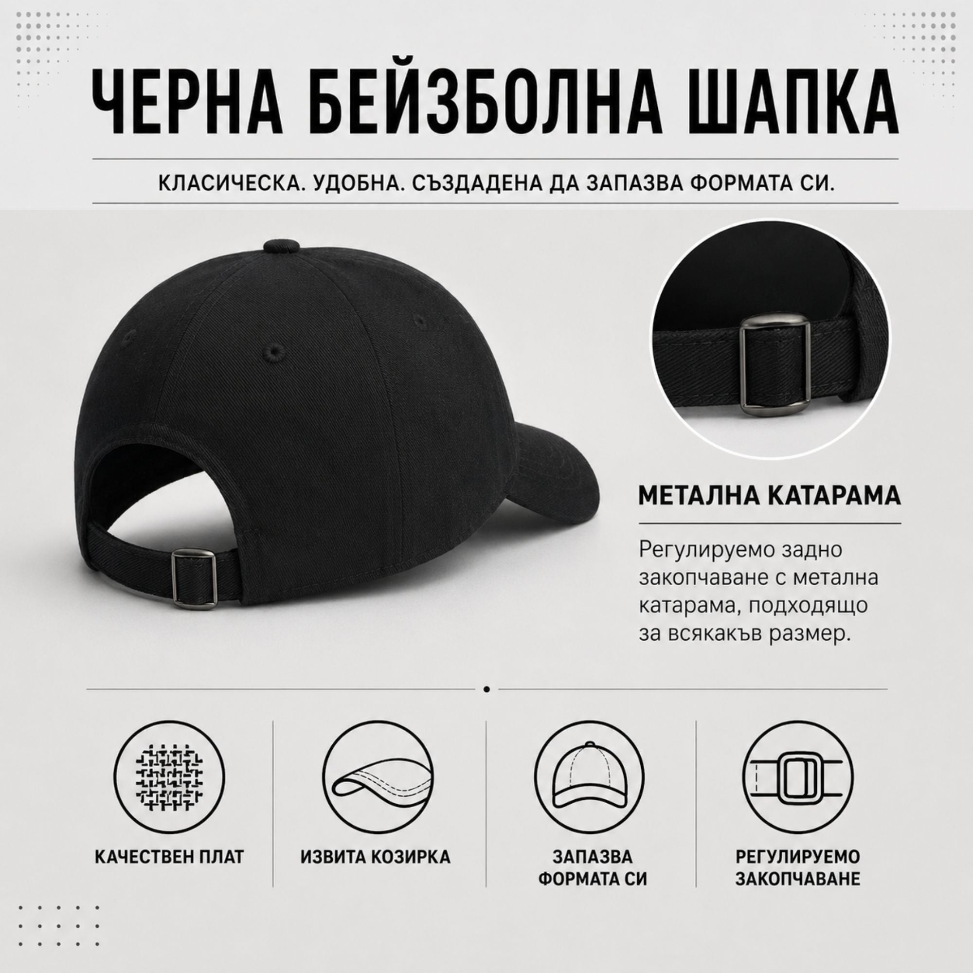 тихо · черна